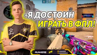 AUNKERE УНИЧТОЖАЕТ FPL ПОСЛЕ ВОЗВРАЩЕНИЯ! АУНКЕР ТАЩИТ ИГРУ НА ФПЛ С 33 КИЛЛАМИ!