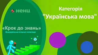 Рідковживані фразеологізми, значення яких важко зрозуміти