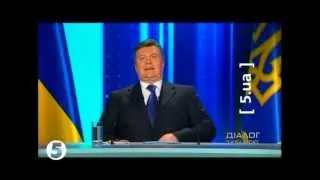 МОНОЛОГ З КРАЇНОЮ: Янукович вийшов на зв'язок