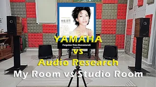 Yamaha vs Audio Research amplifier #1 : My Room vs Studio Room (Tidal vs CD Player)