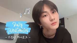 [Vlog]  Daily JUNGWON, Vlog of a Twenty Year-Old - ENHYPEN (엔하이픈)