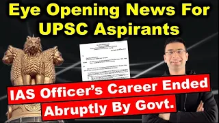 Eye Opening News For UPSC Aspirants | IAS Officer's Career Ended Abruptly By Government | G Kaushal