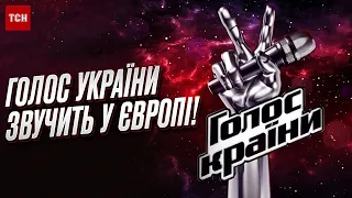 🎵 "Голос страны" удивит всех! Новый формат песенного конкурса