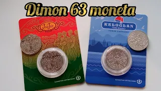 Монеты Казахстана 200 тенге " Жар-Жар" и "Кельоглан" / Пополнение коллекции