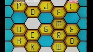 Blockbusters - Series 10 Episode 3 - 2nd September 1992