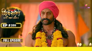 Shiv Shakti | शिव शक्ति | Episode 289 | 09 April 24