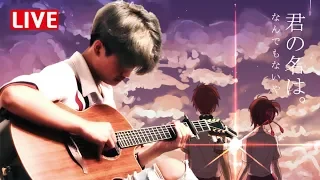 [HD][LIVE] RADWIMPS - なんでもないや(Nandemonaiya) (Youngso Kim) / 君の名は。(Kimino Nawa.) OST / Guitar