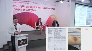 II РДКМ Конференция / 12.03.2020 / часть 2