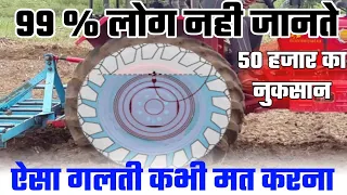 How to Ballast Your Tractor|ट्रैक्टर के टायर में पानी क्यों भरते हैं|tractor ballast|India motor car