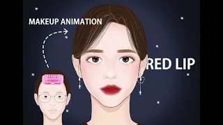 도화살 메이크업 애니메이션 / 매력적인 레드립 / 구독자이벤트 설참 /루루팡 스톱모션