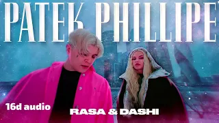 RASA & DASHI - PATEK PHILIPPE (Премьера 2022) 16d music