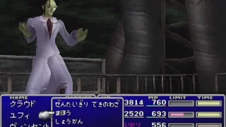 Final Fantasy VII (JP) - Boss fight compilation : Disc2