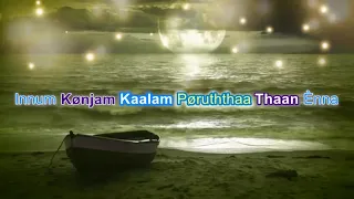 Innum Konjam Neram Iruntha Thaan Enna Song with Lyrics