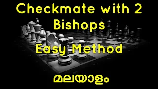 Checkmate with 2 Bishops - Easy Method - Malayalam - Chess Endgame Tactics - Chess MasterClass