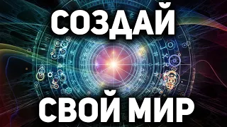 ЖИЗНЬ ПО НАУКЕ ПРЕДКОВ. Миропонимание и мироздание. Золотой путь развития. А. Ивашко