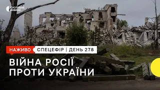 Відновлення мобільного зв'язку, загроза ракетних ударів | 28 листопада – Суспільне Спротив