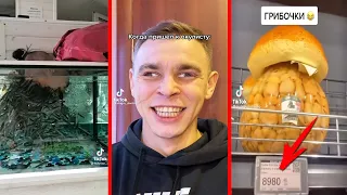 ТОП СМЕШНЫХ ВИДОСОВ | ДЕКАБРЬ 2021 |  TIkTok ПРИКОЛЫ РЖАКА ДО СЛЁЗ #15