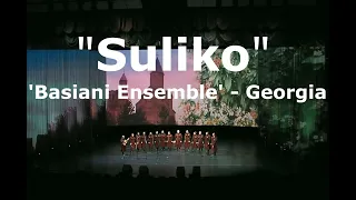 "Suliko", canción tradicional georgiana por el Basiani Ensemble - Subtítulos : georgiano, español HD