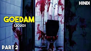 Goedam Part 2 2020 Explained in Hindi |Goedam 2 Explained Hindi Detailed