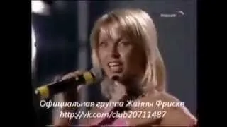 Блестящие - А я всё летала 2003