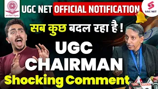 UGC NET😱Official Notification | UGC Chairman Shocking Comment | UGC NET Latest Update | Dr Heena Mam