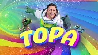 Diego Topa - Es tiempo de jugar ⏱ Live Video #musicvideo #tv #kids #baby