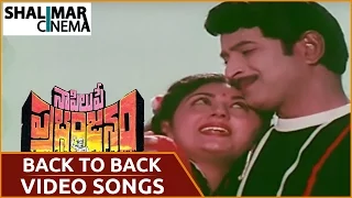 Naa Pilupe Prabhanjanam Movie || Back To Back Video Songs || Krishna,Keerthi || Shalimarcinema