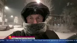 Аномальная погода на Дальнем Востоке