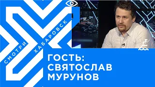 Судьба питомника Лукашова и как правильно развивать города / урбанист Святослав Мурунов