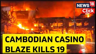 Massive Fire At Cambodia Hotel Casino Kills At Least 19 | Cambodia Hotel Fire | Thailand News