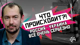 Родиться и умереть при Путине: как россиянам пережить 2022 год. Украинцы простите нас! @sotavision