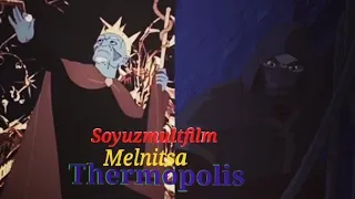 Soyuzmultfilm/Melnitsa Villains Tribute - Thermopolis