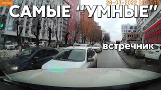 Подборка САМЫХ "УМНЫХ" водителей #661