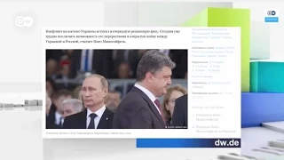 Немецкие СМИ: Встреча Путина и Порошенко в Минске - ставки высоки (20.08.2014)