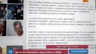 В. Жириновскому и Э. Лимонову могут запретить въезд в Казахстан