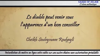 Le diable peut venir sous l'apparence d'un bon conseiller - Cheikh Soulaymane Rouhaylî