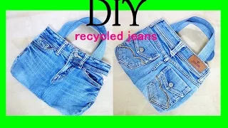 デニム リメイク バッグの作り方　DIY Jeans remake BAG ( recycled denim)