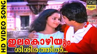 ഇലകൊഴിയും ശിശിരത്തിൽ | Malayalam Romantic Film Song HD | Varshangal Poyathariyathe | K. J. Yesudas