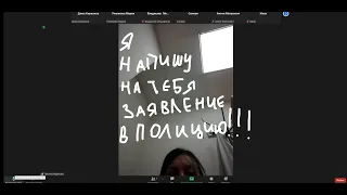 РЕЙДЫ В ЗУМЕ №3! СРЫВАЮ ОНЛАЙН УРОКИ ШКОЛЬНИКАМ! ПРАНКИ НА УРОКАХ! УЧИЛКА НЕ МОЖЕТ ПОНЯТ КТО РЕЙДИТ!