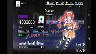 Dynamite (Dynamix Fanmade) Quaoar Mega 13 ALL PERFECT (30000R celebration!!!)