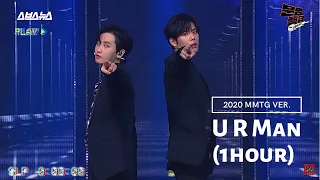 SS501 | U R Man (2020 MMTG ver.) [1hour]