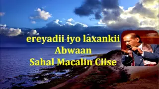 MAAY LYRICS  - SAMATAR IYO HEESTII HUBUROW