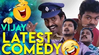 Vijay Comedy | Vijay Latest Comedy | Tamil New Comedy | SUPER COMEDY - part 1