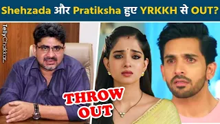 Shocking! Yeh Rishta Kya Kehlata Hai के Set से Shehzada Dhami और Pratiksha को निकाला बाहर?