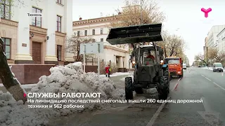 Службы работают