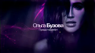 BUZCOIN (бузкоин) - криптовалюта от Ольги Бузовой | Cryptocurrency from Olga Buzova