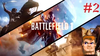 BATTLEFIELD 1 (Сквозь грязь и кровь) - Изо всех сил #2