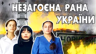 Чорнобиль - незагоєна рана України (Десантенський ЗЗСО)