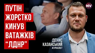 Телеклоуни РФ. Самовбивства Z-фашистів. Порожнє місце Пушилін | Денис Казанський