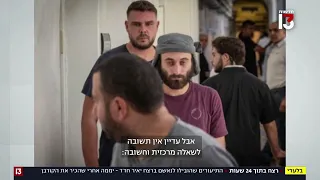 טשטוש ראיות, ללא מניע: כך נתפס צעיר בן 25 ברצח שניסה להסתיר